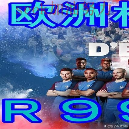 世界杯买球怎么玩?实测对比带你了解(2026世界杯) 世界杯买球怎么玩?实测对比带你了解(2026世界杯)