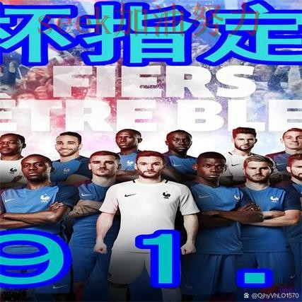 世界杯买球怎么玩?实测对比带你了解(2026世界杯) 世界杯买球怎么玩?实测对比带你了解(2026世界杯)