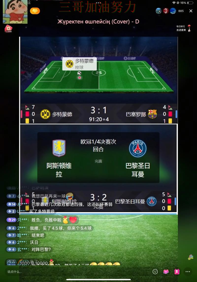 世界杯买球网站哪个好?围绕访问方式+直播体验做一次实战拆解(World Cup 2026) 世界杯买球网站哪个好?围绕访问方式+直播体验做一次实战拆解(World Cup 2026)