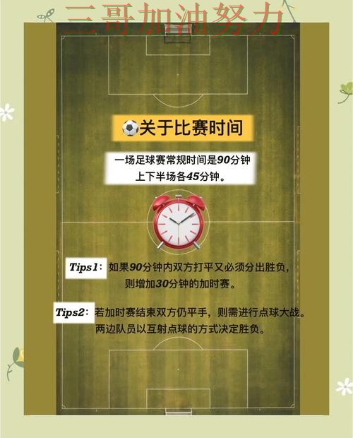 世界杯投注使用指南:靠谱吗其实很简单(2026世界杯) 世界杯投注使用指南:靠谱吗其实很简单(2026世界杯)