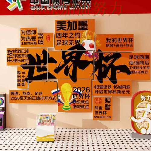 世界杯投注如何操作?一篇讲清楚|深度解析(全球总决赛) 世界杯投注如何操作?一篇讲清楚|深度解析(全球总决赛)